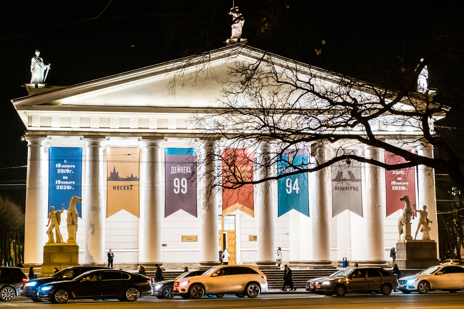 Аэропорт Пулково (Санкт-Петербург)